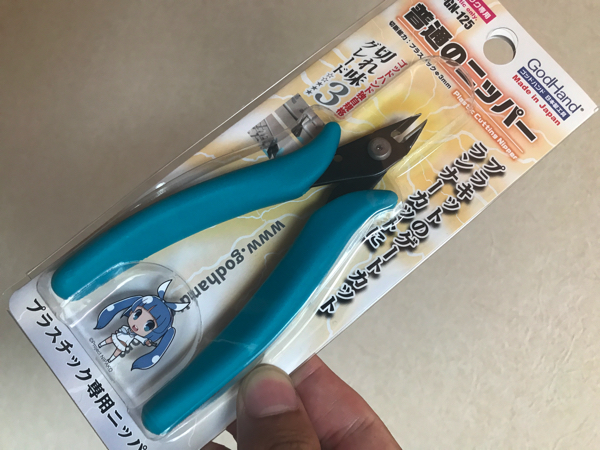 コスパ最強/普通のニッパー改】ガンプラ作るならニッパーをちゃんと買おう！